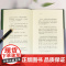 还乡笔记 巴别塔诗典系列精装本 经典诗歌经典翻译 马提尼克法语诗人埃梅塞泽尔诗歌代表作s部中译本黑色俄耳甫斯 人民文学出