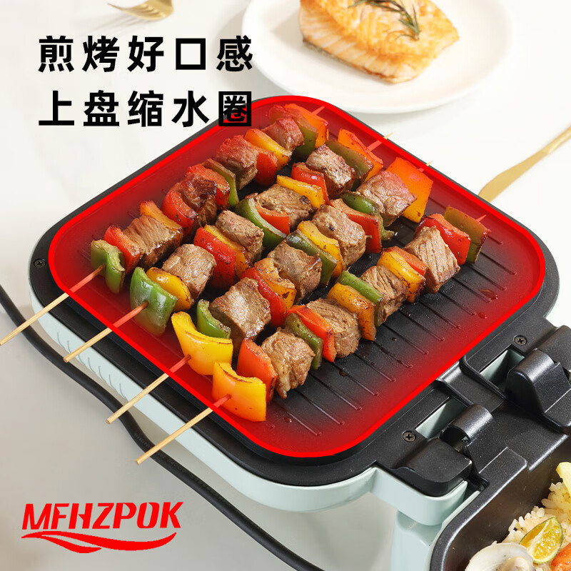 摩飞电器电饼铛MF-8888B-克莱因蓝高清大图