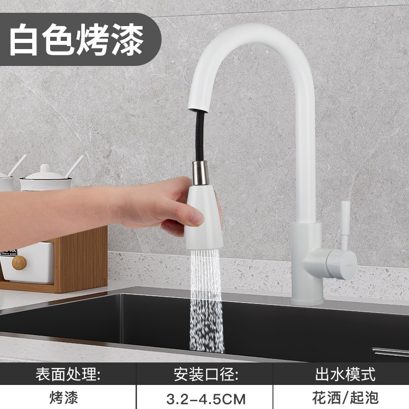 潜水艇厨房抽拉式伸缩水龙头冷热304不锈钢洗菜盆洗碗池万向家用 07-【L3049抽拉款】（可抽拉出水两种出水模式）