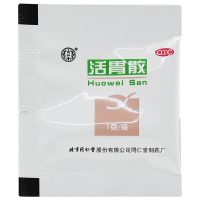 同仁堂 活胃散 1g*10袋/盒和胃 降逆止呕 理气和胃 用于胸肋胀满 胃脘疼痛 消化不良