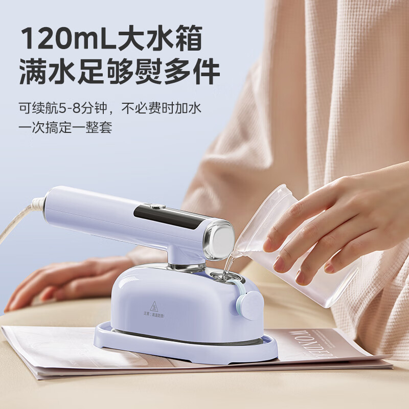 美的蒸汽刷YBD12AK1