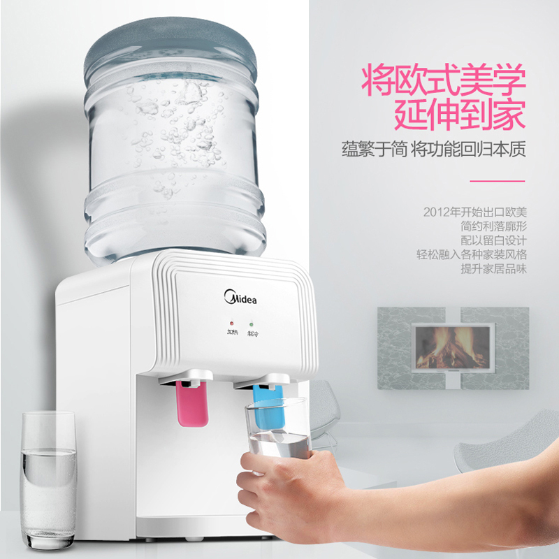 美的 Midea 饮水机家用台式机桌面迷你小型温热饮水器家用宿舍办公室用推杯取水自营饮水机 YR1220T高清大图