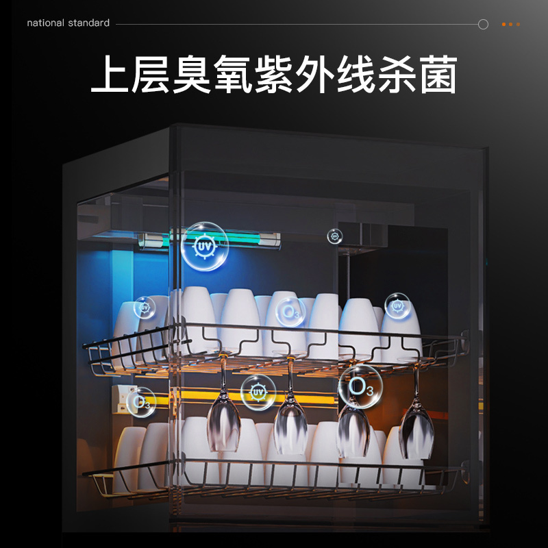 康宝(Canbo) 消毒柜家用 立式 消毒碗柜 大容量 消毒柜商用 碗筷商用餐具臭氧紫外线消毒柜 ZTP380X-SN2