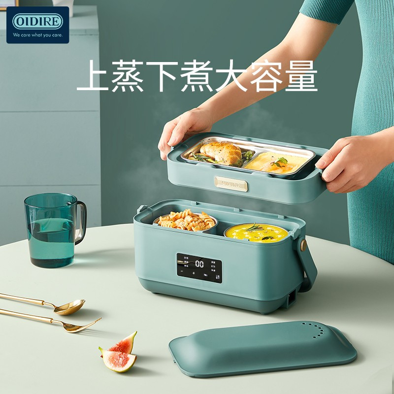 OIDIRE 电热饭盒 加热饭盒二层不锈钢内胆插电蒸煮保温上班族便携热饭器密封保鲜迷你饭煲 1.4L -ODI-FH18高清大图