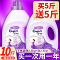 柔顺剂持久留香防静电衣物护理剂液补充物 (5.1斤)薰衣草950ml+同款400ml*4袋实惠装