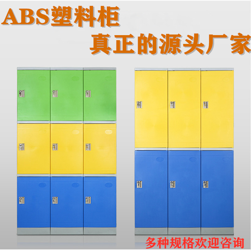 正斌塑料防水更衣柜学校澡堂浴室健身房游泳馆水上乐园洗浴储物柜单门高清大图