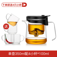 家用玻璃内胆飘逸杯泡茶壶烘焙精灵懒人简易茶壶可拆洗一键过滤茶具 鹰嘴(350ML)[送4杯]