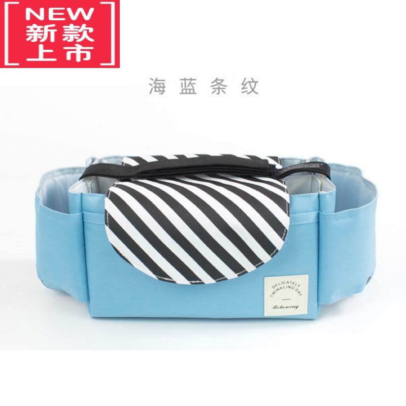 可莉允韩版新款尿布包婴儿推车挂包宝宝奶瓶水杯尿布储物妈咪收纳包挂袋图片