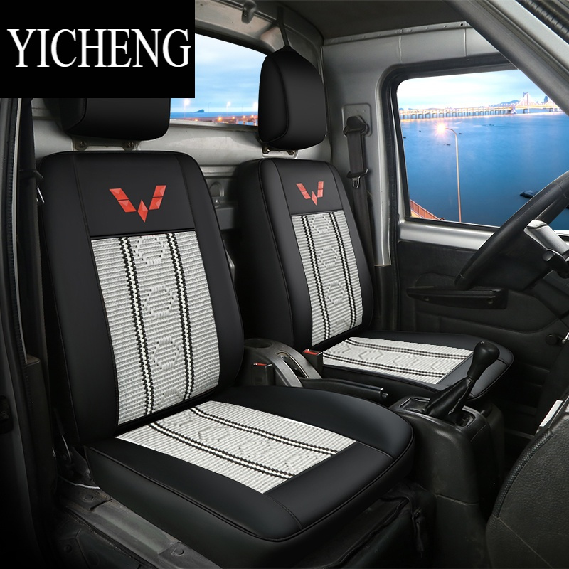 五菱荣光新卡座套小卡双排单排之光坐垫厢货专用全包小货车座椅套