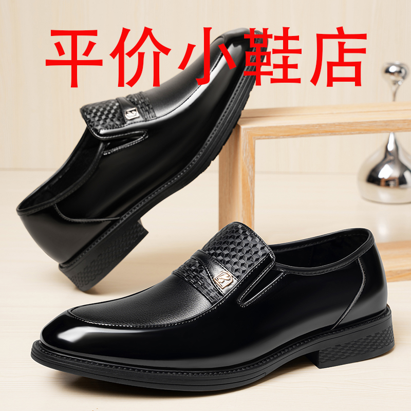 迪罗尼卡男鞋软皮软底软皮商务皮鞋男英伦韩版防滑套脚休闲爸爸鞋子高清大图