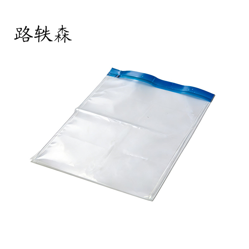 路轶森 财务密封袋 0.06*230*335mm 个高清大图