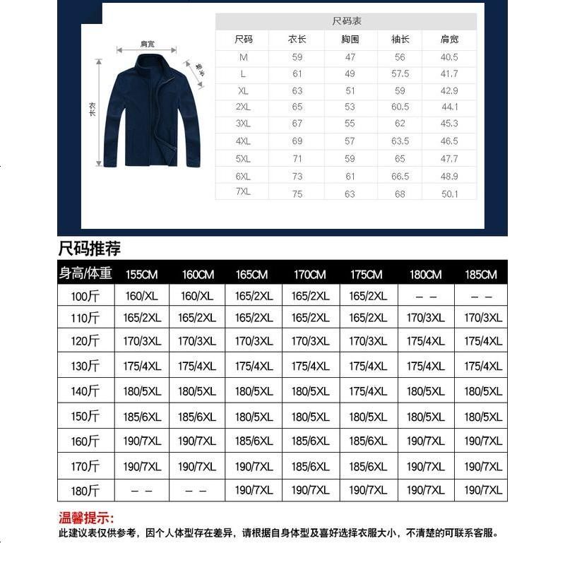 新莆耐迪春秋男士立领卫衣青年摇粒绒外套时尚抓绒拉链衫潮男休闲运动夹克