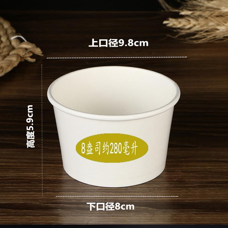 一次性餐盒汤碗面碗快餐外卖打包碗圆形汤杯加厚保温汤桶水果捞盒