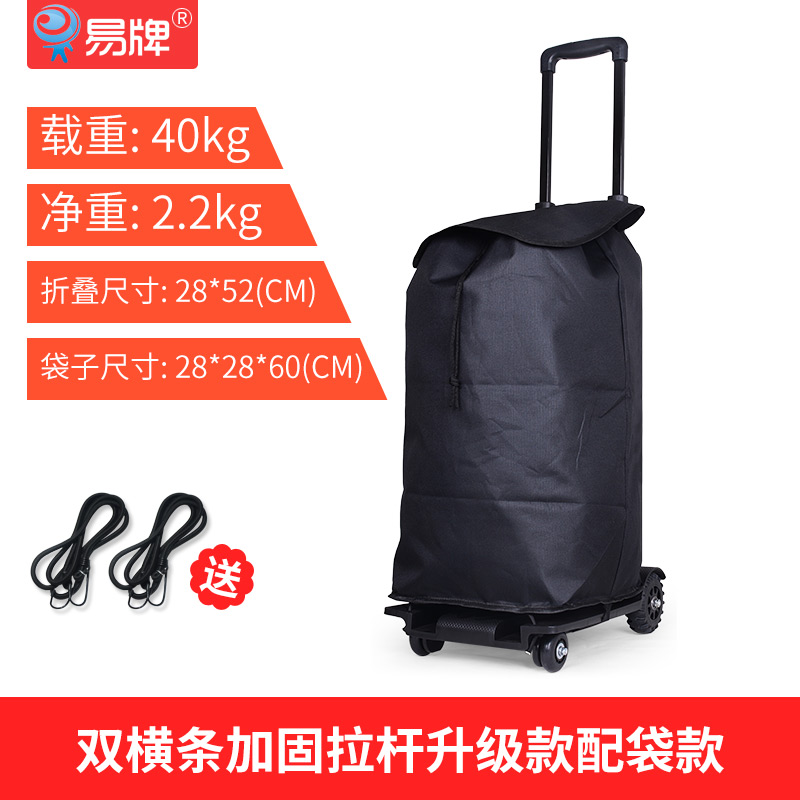 小拉车折叠便携手拉车家用小推车购物拉货拖车搬运行李拉杆车 三维工匠 四轮升级款配黑色袋送绳2条家用拖车高清大图