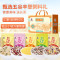 塞翁福 五谷丰登粥料礼 (2500克)礼盒礼品健康绿色营养粥品