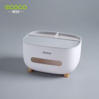 /北欧风纸巾盒家用创意多功能家居杂物收纳纸巾盒|灰白