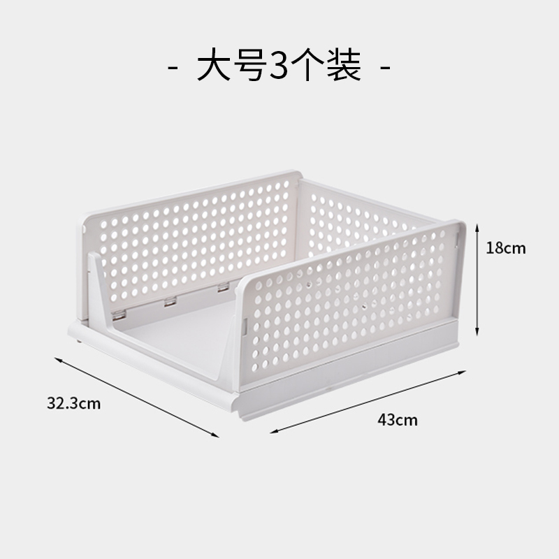 衣柜收纳抽屉式大号塑料家用分层收纳箱整理神器衣服收纳架收纳筐三维工匠 纯白大号-3个装【叠加抽取收纳省空间】