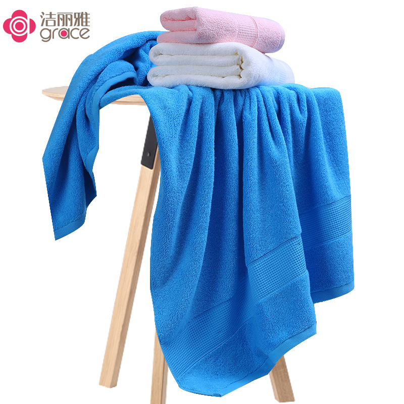 洁丽雅家纺纯棉加厚素色强吸水家庭套装系列 2毛巾1浴巾140*70cm 690g
