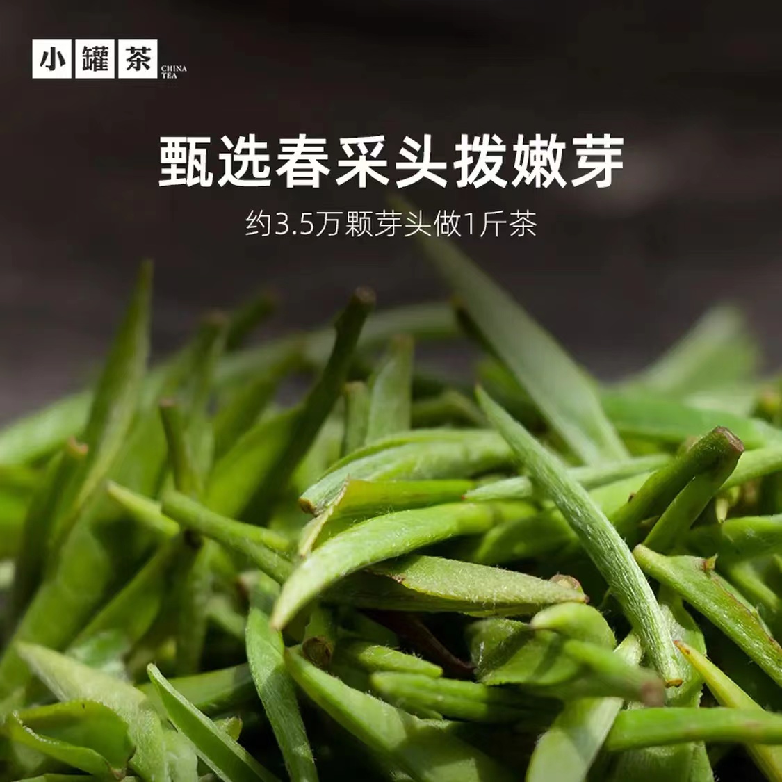 小罐茶银罐系列 特级金骏眉红茶 10罐 40g茶叶礼会商务礼赠 花果香馥郁 1组高清大图