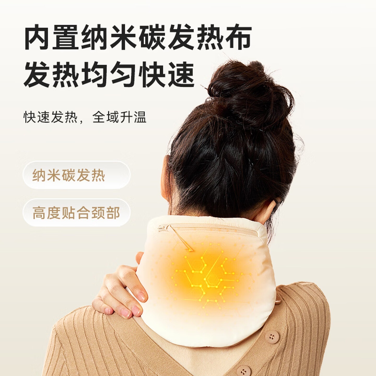 飞利浦 (PHILIPS)充电发热围巾电热艾草肩颈热敷包围脖冬情人节保暖送礼AHR2122NA高清大图