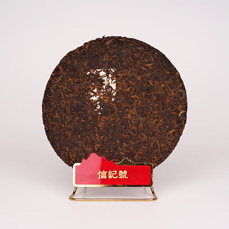 八马茶业信记号普洱茶 易武熟普茶叶357g 2014年饼茶礼盒装送礼高清大图