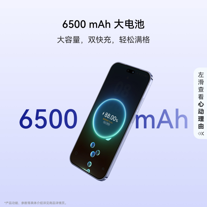 [全新]华为 Pura 90 12+512GB 罗兰紫 麒麟9010S芯 旗舰 高清影像拍照 6500大电池+100W快充 时尚Ai手机高清大图