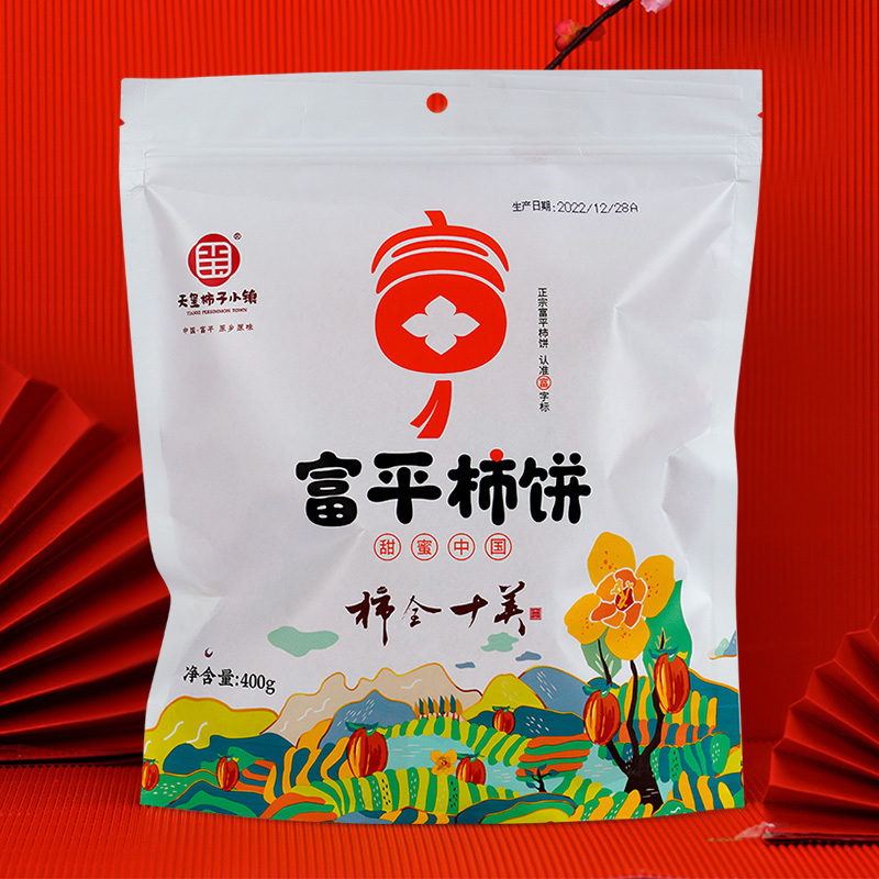 柿柿红富平柿饼白色牛皮纸袋400g*2袋流心霜降吊柿饼子农家自制富平柿饼官方正品高清大图