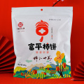 柿柿红富平柿饼白色牛皮纸袋400g*2袋