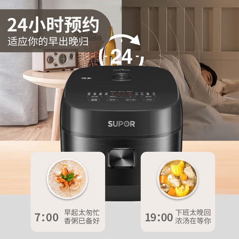 苏泊尔(SUPOR)电饭煲家用智能电饭锅 3升2-6人铜晶球釜内胆不粘锅柴火饭SF30HC0028