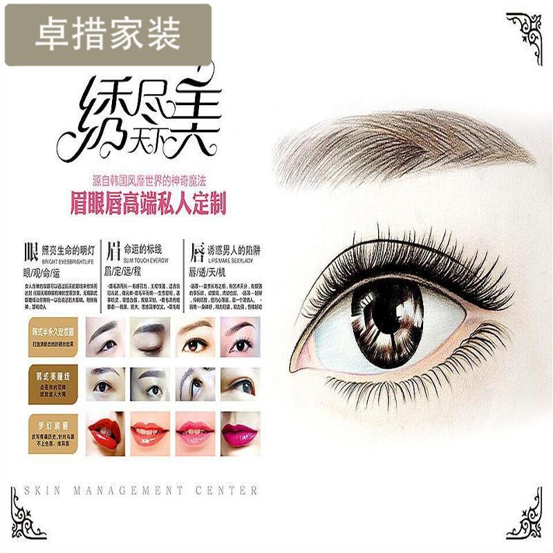 手绘韩式半永久墙纸壁画美甲店美容院定妆纹绣工作室背景墙壁纸壹德壹