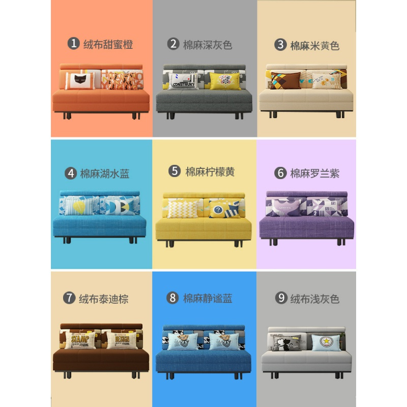苏宁放心购可睡觉的沙发床多功能可折叠双人客厅小户型两用简约现代沙发床A-STYLE