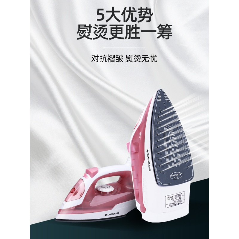 志高手持式家用蒸汽挂烫机小型电烫斗熨烫机宿舍电熨斗