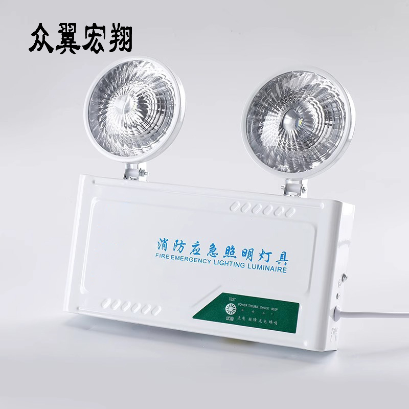 众翼宏翔 应急灯 双头 个高清大图