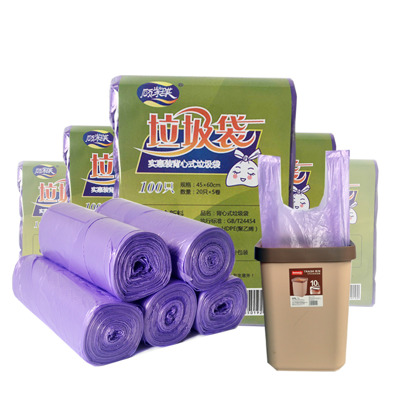 家用防水垃圾袋加厚手提背心式厨房卫生间中号黑色塑料袋5卷