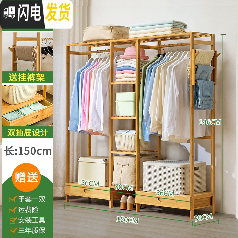 三维工匠衣柜简易布艺加固衣橱实木挂单双人收纳整理储物柜组装宿舍收纳柜 ★掌柜推荐★【双抽屉送裤架】旗舰款-原色2个