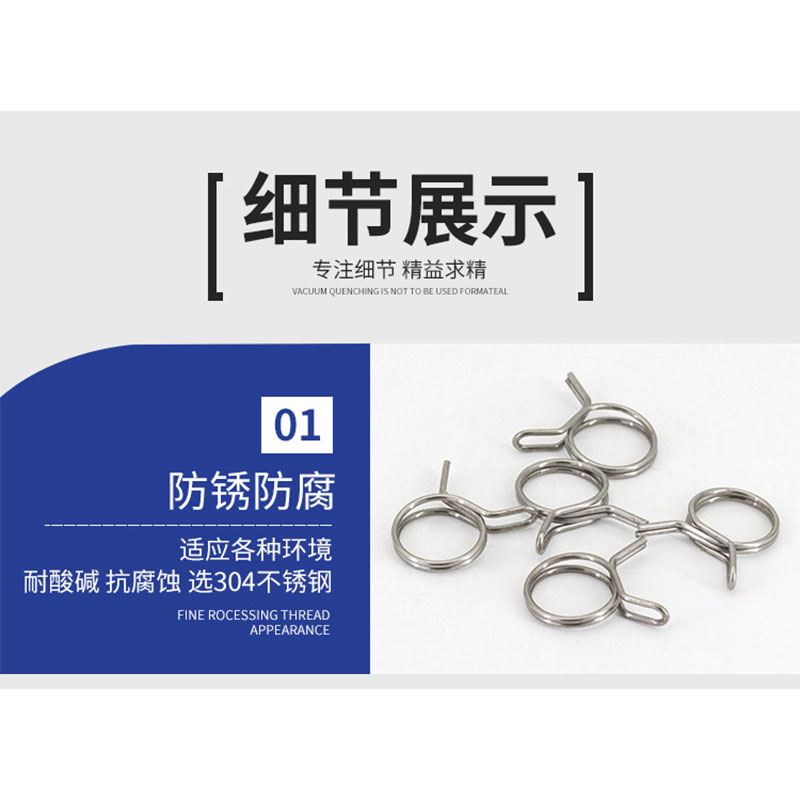 豫众诺 不锈钢双丝卡箍 11mm 个高清大图