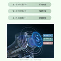 蓓慈(beici)按摩枪BA507A4筋膜枪深层肌肉放松电动迷你肌膜按摩器经膜仪