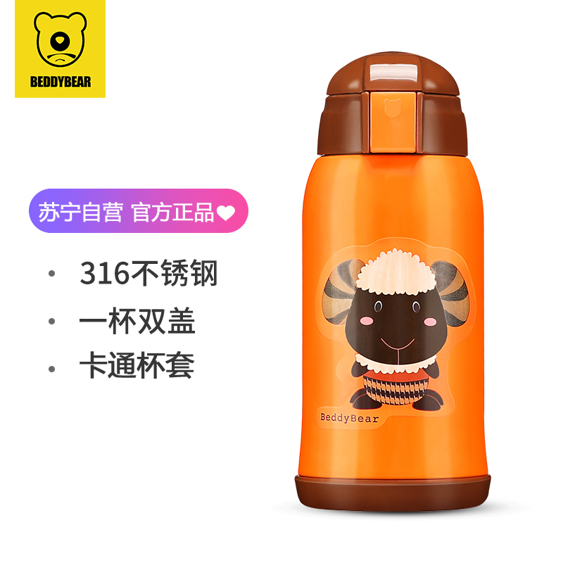 杯具熊 beddybear 母婴幼儿童 316不锈钢大容量两盖保温壶便携式背带宝宝水杯直饮吸管两用杯学饮杯 经典款-小羊高清大图