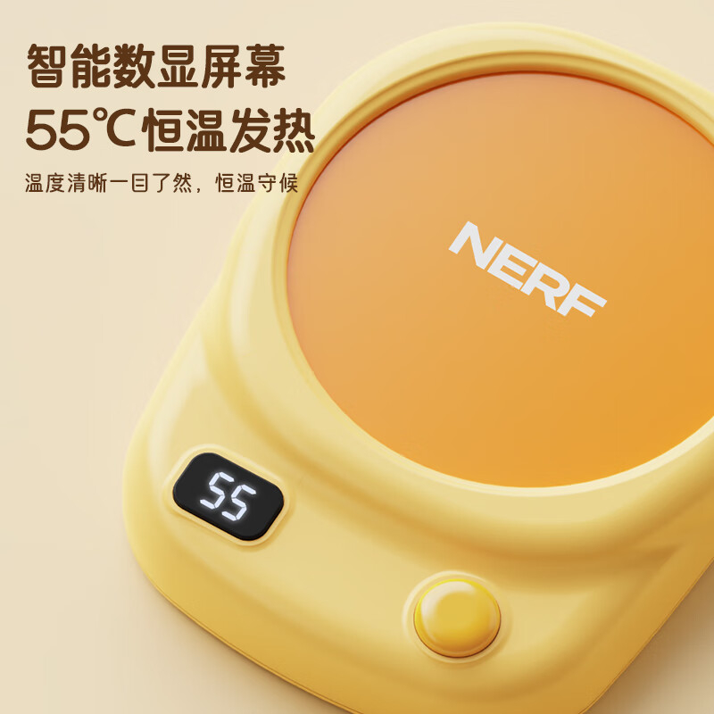 NERF暖杯垫(带杯子)BL-DN02 0.32L 16W高清大图