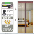 魔术贴防蚊帘磁性纱夏季纱窗防蝇家用隔断自吸磁铁对吸 静音咖啡条纹（加宽4CM魔术贴） 宽90*高200cm
