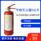 [51安居红色干粉灭火器3公斤]货车推荐消防年检 家庭厨房应急 车载车用家用消防认证3C新国标消防器材