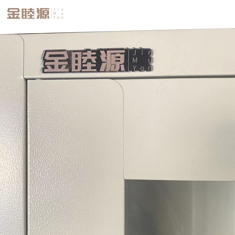 金睦源 文件柜 三门更衣柜1800*850*420mm