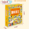 趣味语文 小学语文知识大全小学语文基础知识手册趣味语文彩图版全套全集正版 二三四五六年级小学生课外教材3-4-5-6年级