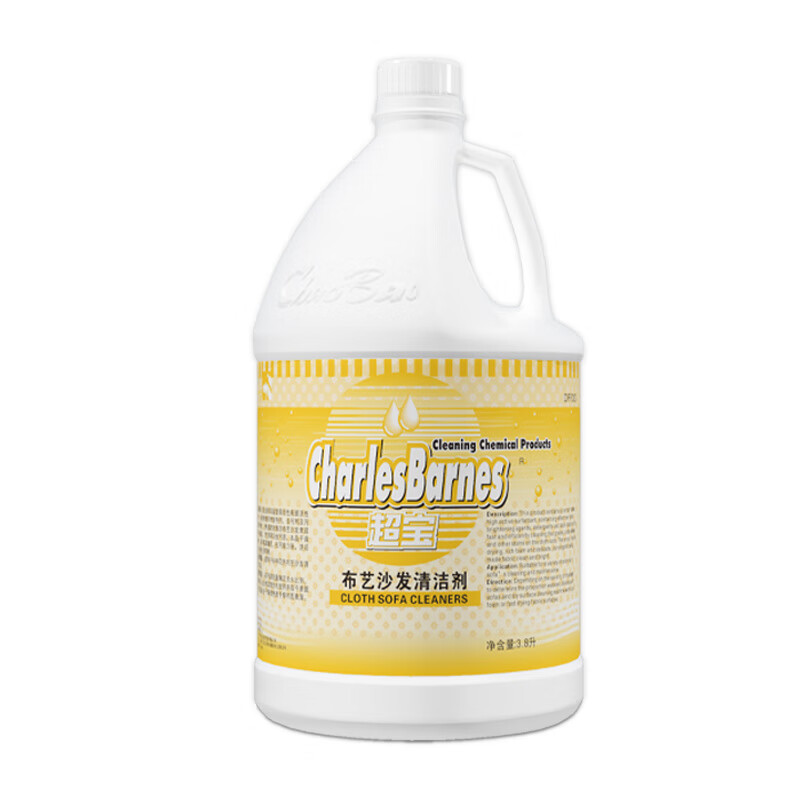 超宝 DFF033 布艺沙发清洁剂 3.8L/瓶 家用布艺窗帘清洗剂酒店商场专用去污剂高清大图