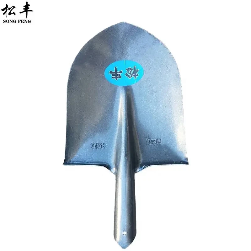 松丰(SONG FENG) 锰钢加厚大号尖头铲尖锹铁铲钢铲尖锨钢锹圆头铲板锨29cm*22.5cm张高清大图