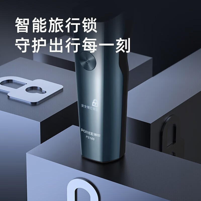 博锐(POREE)电动剃须刀PS165蓝色电动刮胡刀男士智能全身水洗充电式胡须刀剃须刀高清大图