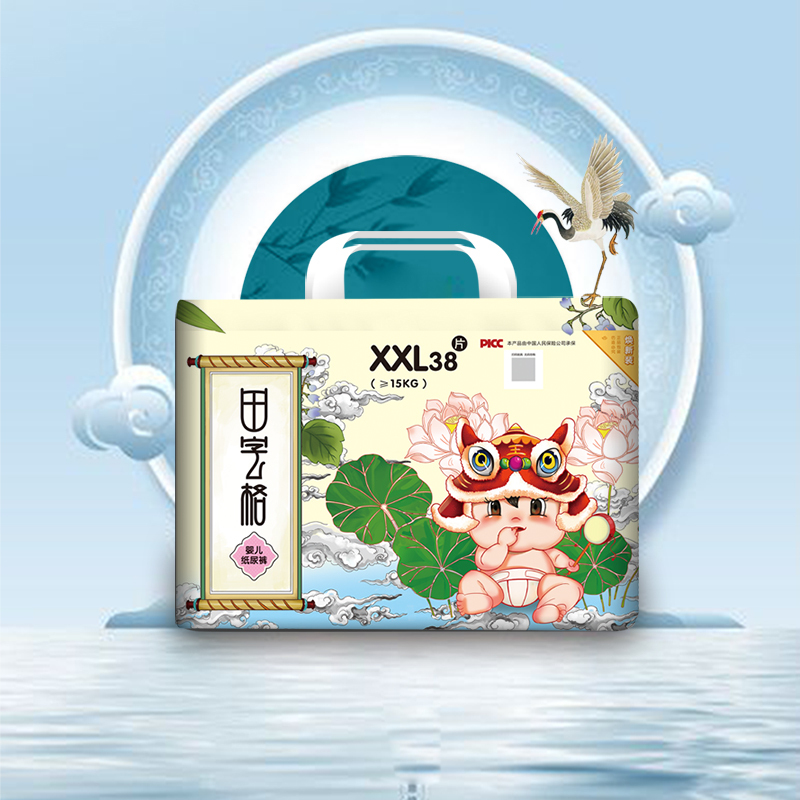 田字格医护级纸尿裤 干爽舒适纸尿裤 超薄透气-纸尿裤 M码 54片/袋