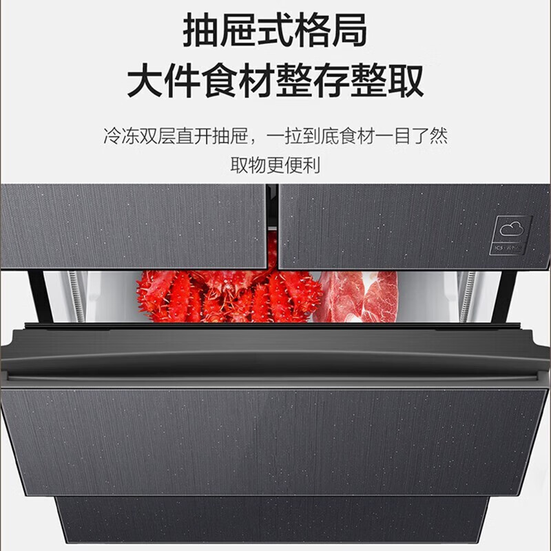 海尔(Haier)多门冰箱法式四开门343L容量一级双变频风冷无霜三档变温净味超薄BCD-343WLHFD9DSFU1高清大图