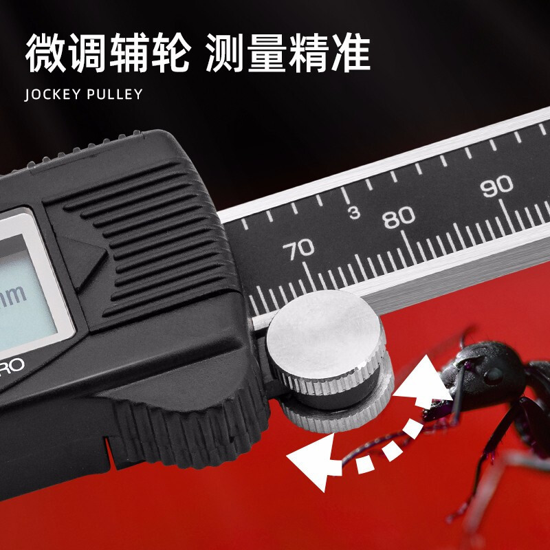 得力(deli)数显卡尺专业(红)300mmDL3946.高清大图