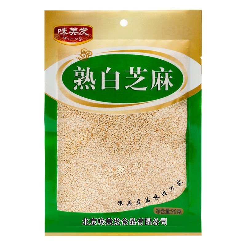 味美发 熟白芝麻粒90g 去皮脱皮白芝麻 即食杂粮 烧烤煎饼撒料